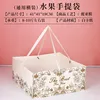 Tote bag with fruit c