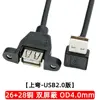 Curvado hacia arriba [versión USB 2.0]