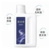 Y-packaged cleaning solution (500ml)