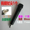 Puntas de acero de tungsteno para bastones de trekking