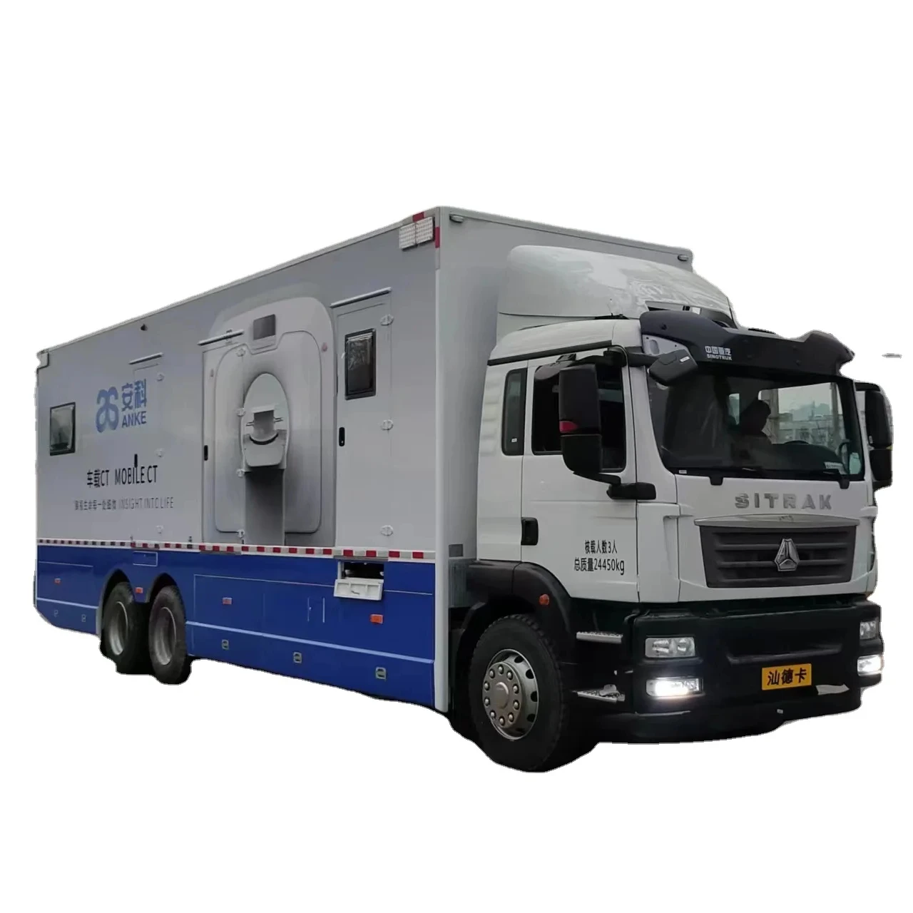 SITRAK CTMedical Vehicle 