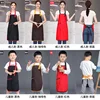 Haidilao adultes-enfants