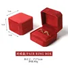 Caja para anillos rojo burdeos