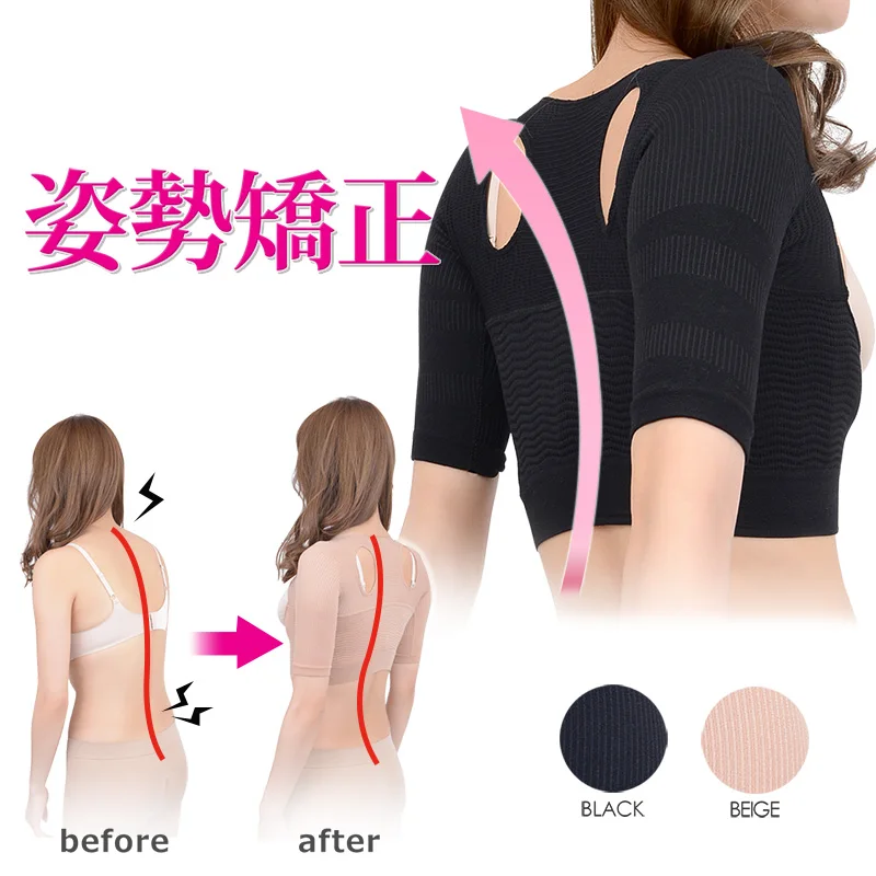 Women Short Sleeve Arm Shaper Slimming Shirt Waist Cincher Firm Control Bodysuit