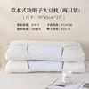 Herbal Cassia Seed and Soybean Pillow Pair