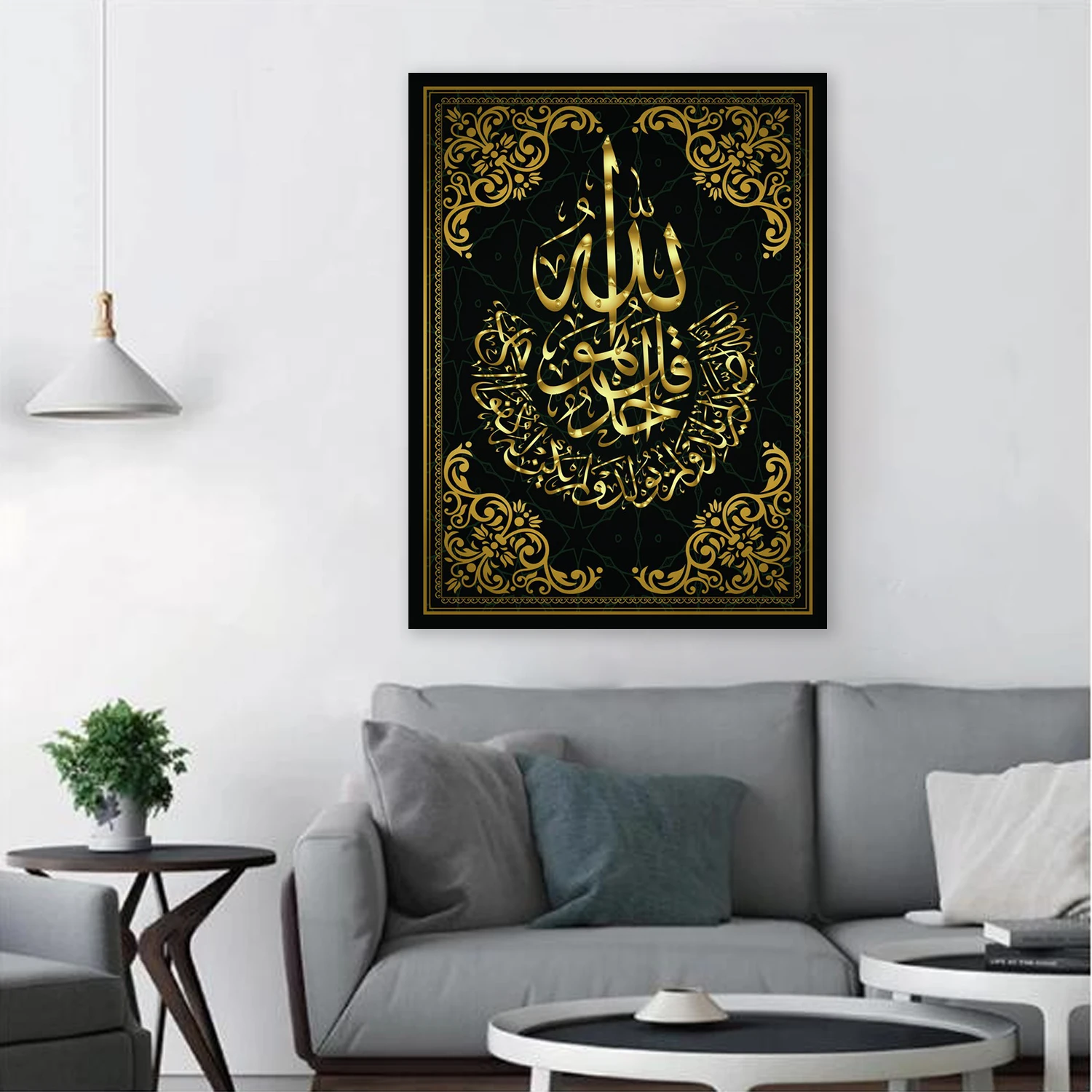 Quadro Calligrafia Araba Bismillah Su Tela Oro - Decorazione Islamica 80x50cm Per Parete