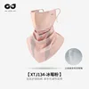 XTJ134 Ice Plum Pink