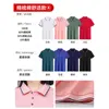 Combed cotton comfort style 4