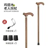 Imported wenge wood [Straight rod, single leg design]