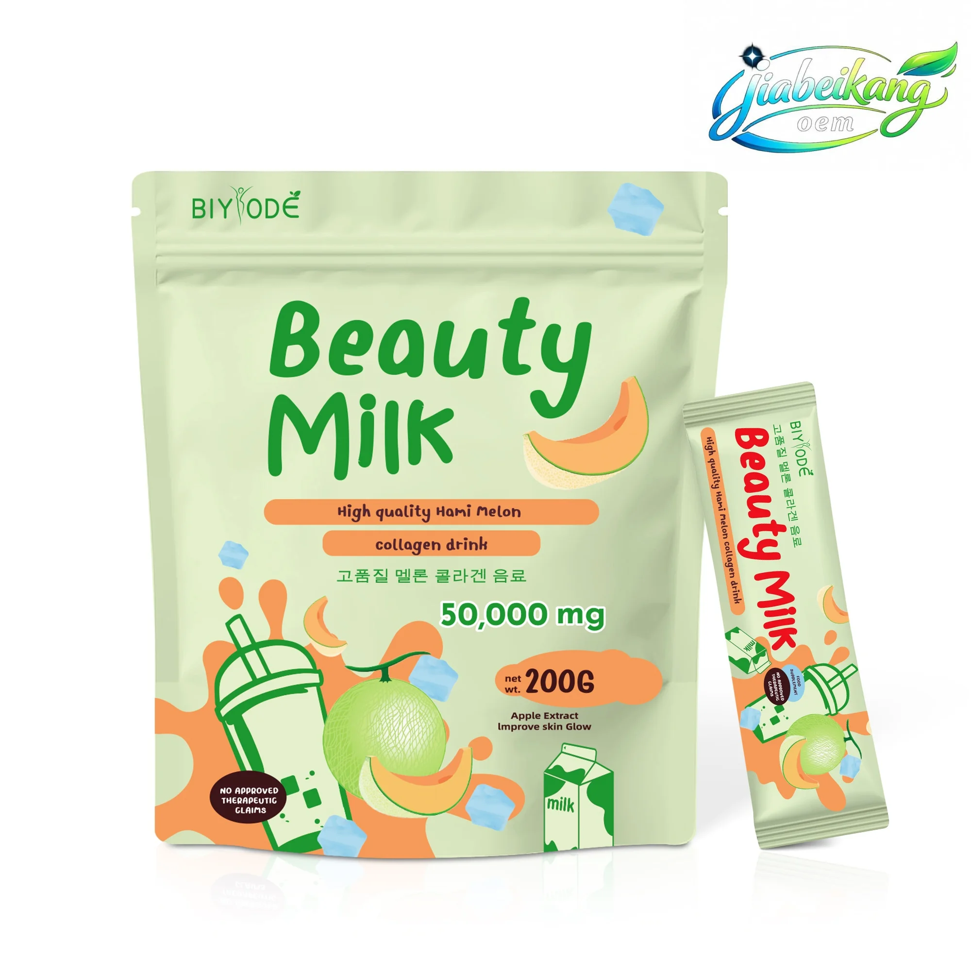 melon glutathione OEM Hami Beauty Milk Collagen Shake Powder Drink Sachet Variant:10µg Glutathone Lotion Blanchisseur 150Ml Category_Detoxification