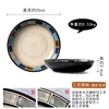 plato hondo de 8 pulgadas
