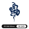 W-243