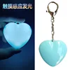 Basket shell heart