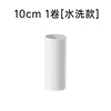 Replacement core