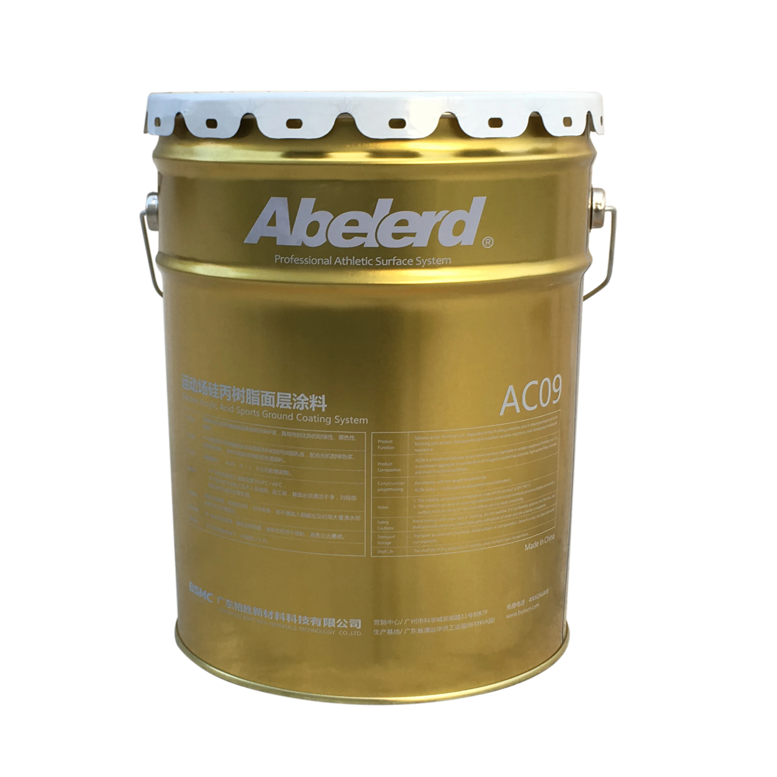 elastic acrylic badminton court price tennis field