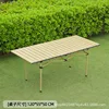 Beige elongated table 120*55*50