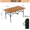 Table longue couleur grain de bois 95