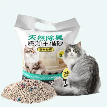 China warehouse Natural Bentonite Cat Litter Sand  hot selling pet supplies granular bentonite cat litter