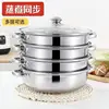 Vaporera de cuatro capas de 28 cm [1 olla, 3 rejillas para cocinar al vapor, tapa]