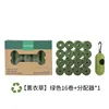 Green lavender scent, 16 rolls