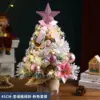 Sapin de Noël floqué 45 cm - Ensemble rose - Avec lumières