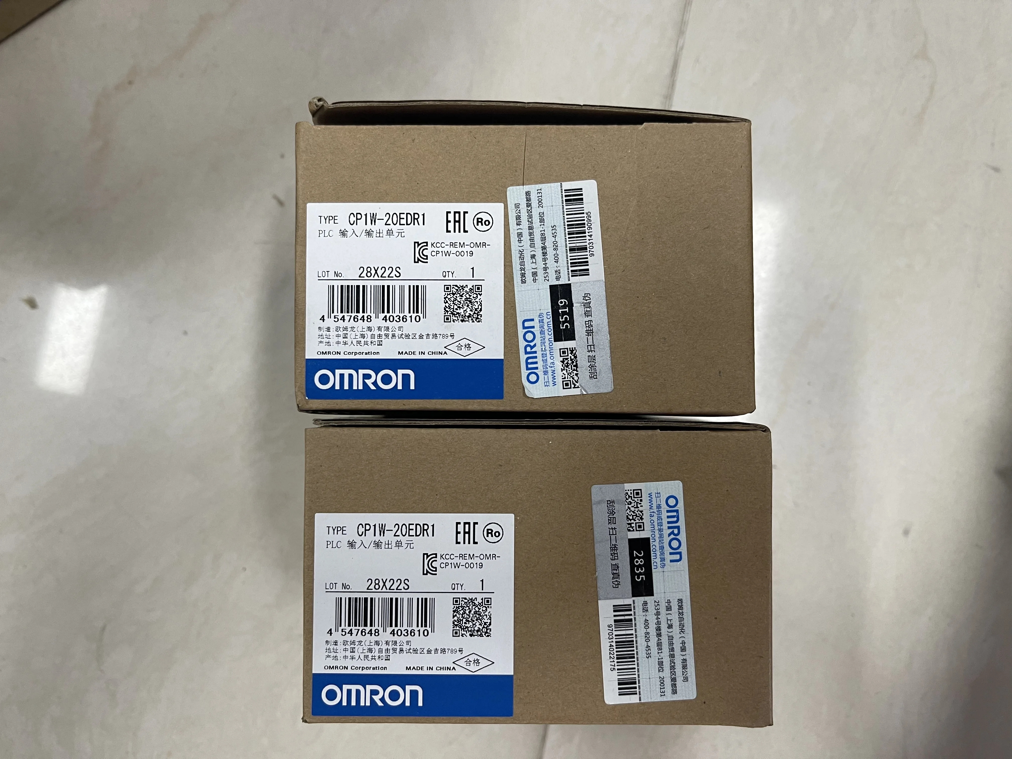 Omron I/O Module CP1W-20EDR1 Omron I/O Module CP1W-20EDR1