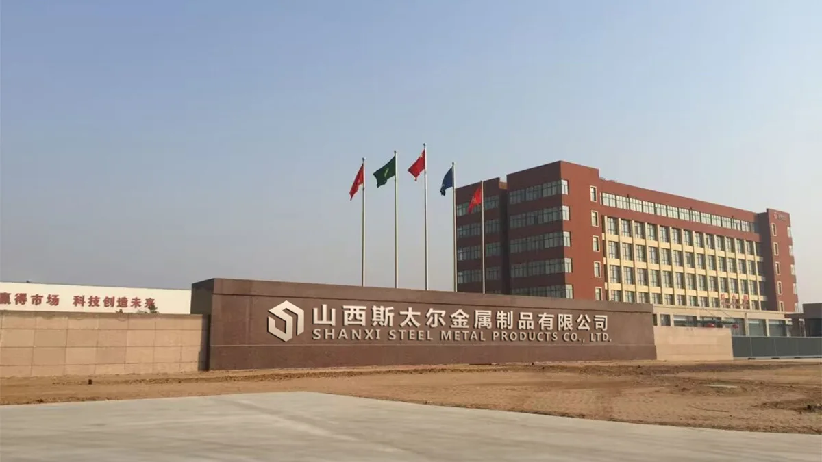 Shanxi Steel Metal Products Co., Ltd.