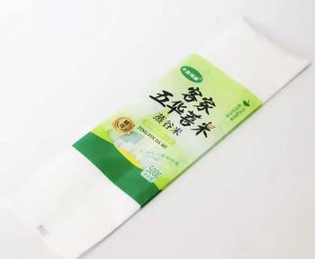 Wholesale Hot Sale Food Grade Laminated Middle Seal Plastic Packaging Rice Small Custom Packaging Bags