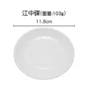 Jiangzhong teacup saucer-individual saucer