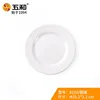 10-inch round plate 8210