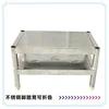 Stainless steel footstool