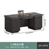 Bureau de 1,4 m