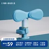 Dolphin Plush Soft Silicone Clip Table - Blue