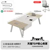 2.0-meter conference table with 6 chairs