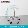 201 stainless steel stool with five legs and wheels