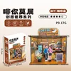 Puzzle 3D con scena in miniatura di una caffetteria