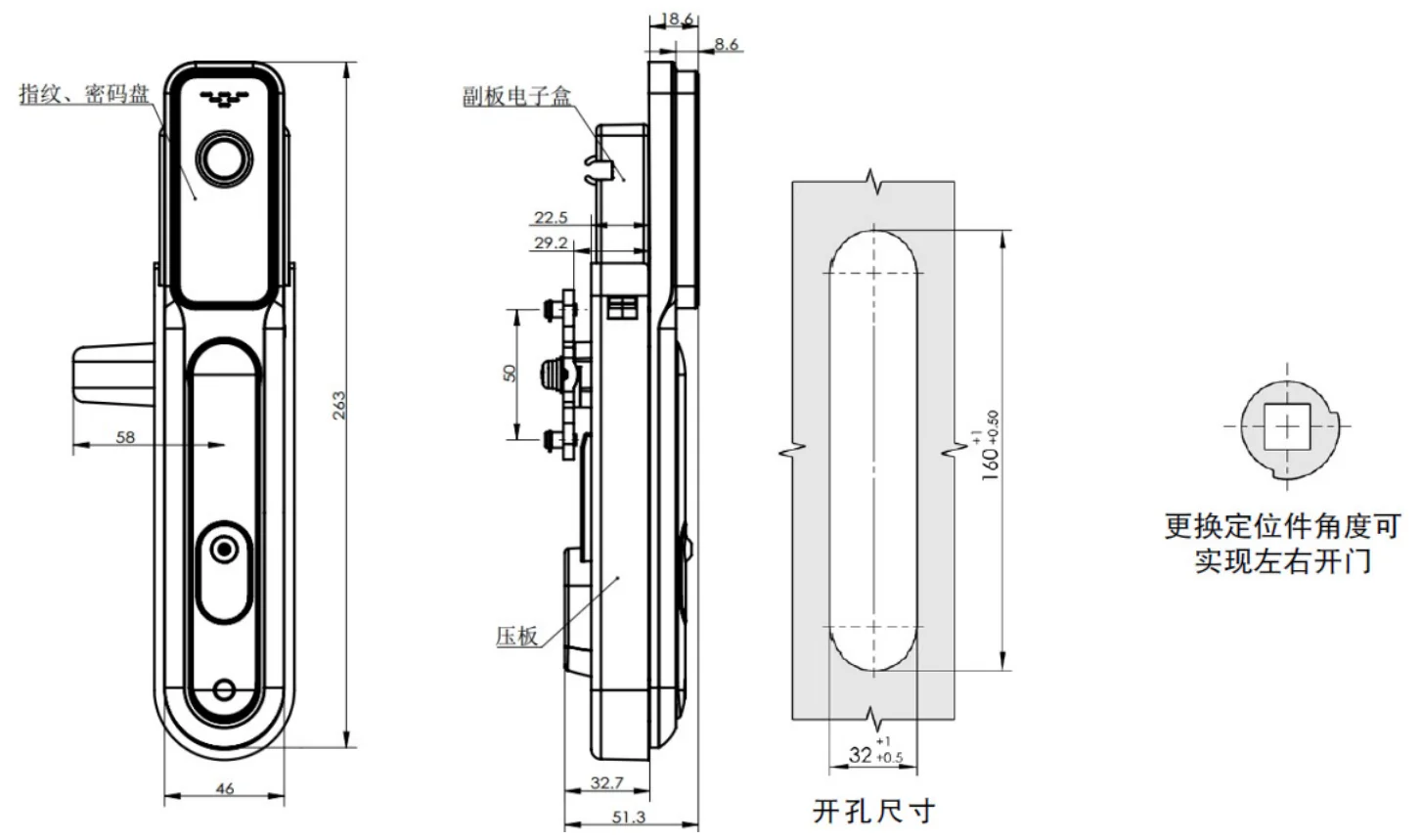 FS6824 DS899-8A-A/B/C Commercial Grade IP65 Electronic Lock