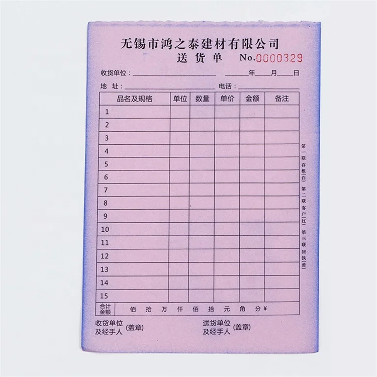 60GSM White or Tinted NCR Paper CFB Carbonless Paper - China Carbloness  Paper, NCR Paper