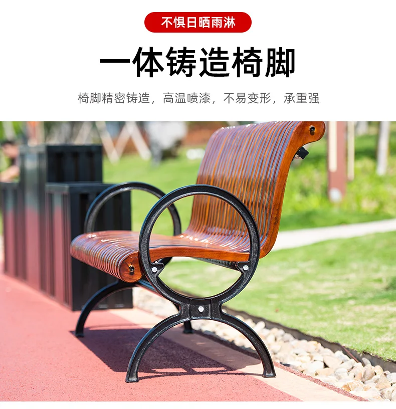 Modern Outdoor Furniture soild Wood Slat Bench Seat Wood Composite Patio Benches Outdoor Garden Bench Chair Public Park Garden supplier