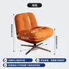 Orange swivel sofa