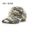 หมวกลายพราง--สีเหลืองดิจิตอล