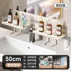ที่วางก๊อกน้ำสีขาวนวล All-Steel [ขนาดเล็ก 50ซม.]