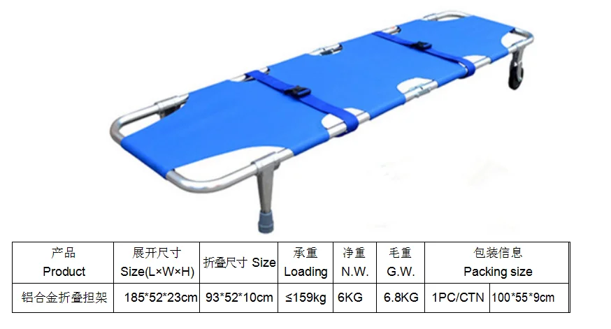 Good Quality and Cheap Stretcher Bed for Hospital Patient