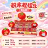 Fun   Tomato