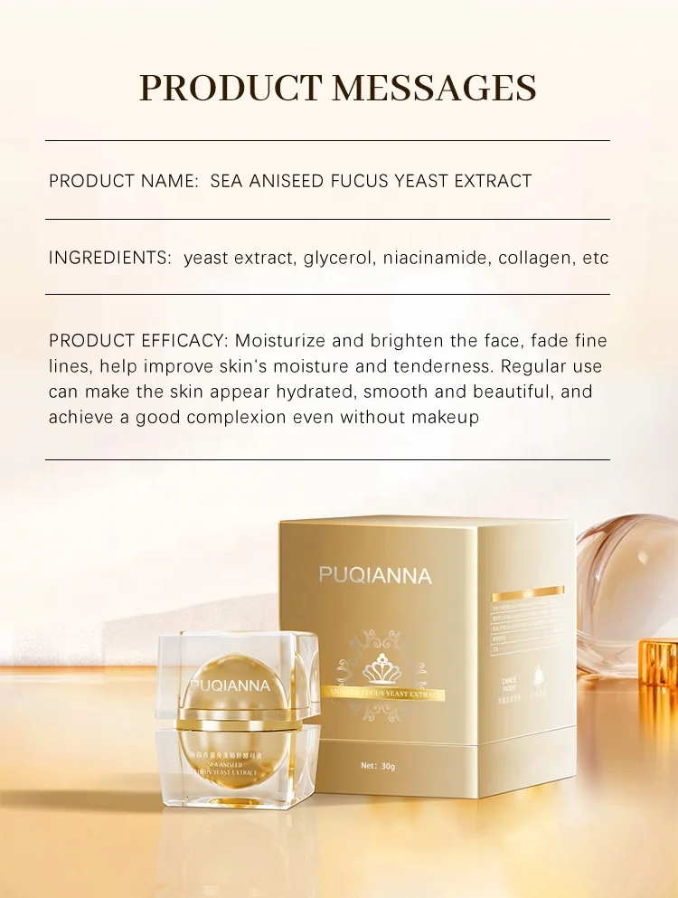 OEM Factory Customized LOGO SEA ANISEED FUCUS YEAST EXTRACT COLLAGEN FIRMING ANTI-WRINKLE Nourishing Whitening FACE CREAM