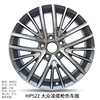 Superficie per auto con finitura canna di fucile HP522 da 17 pollici