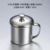 8cm cup with lid (made of 316 stainless steel)