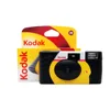 Kodak minions-color 39
