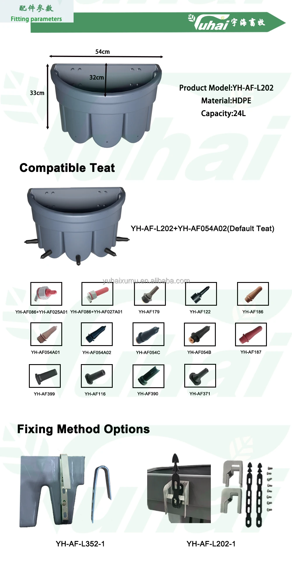 Animal Feeders Goat Feeders with Nipple, Milk Nipple Bucket Sheep/ Calf Feeding Buckets details