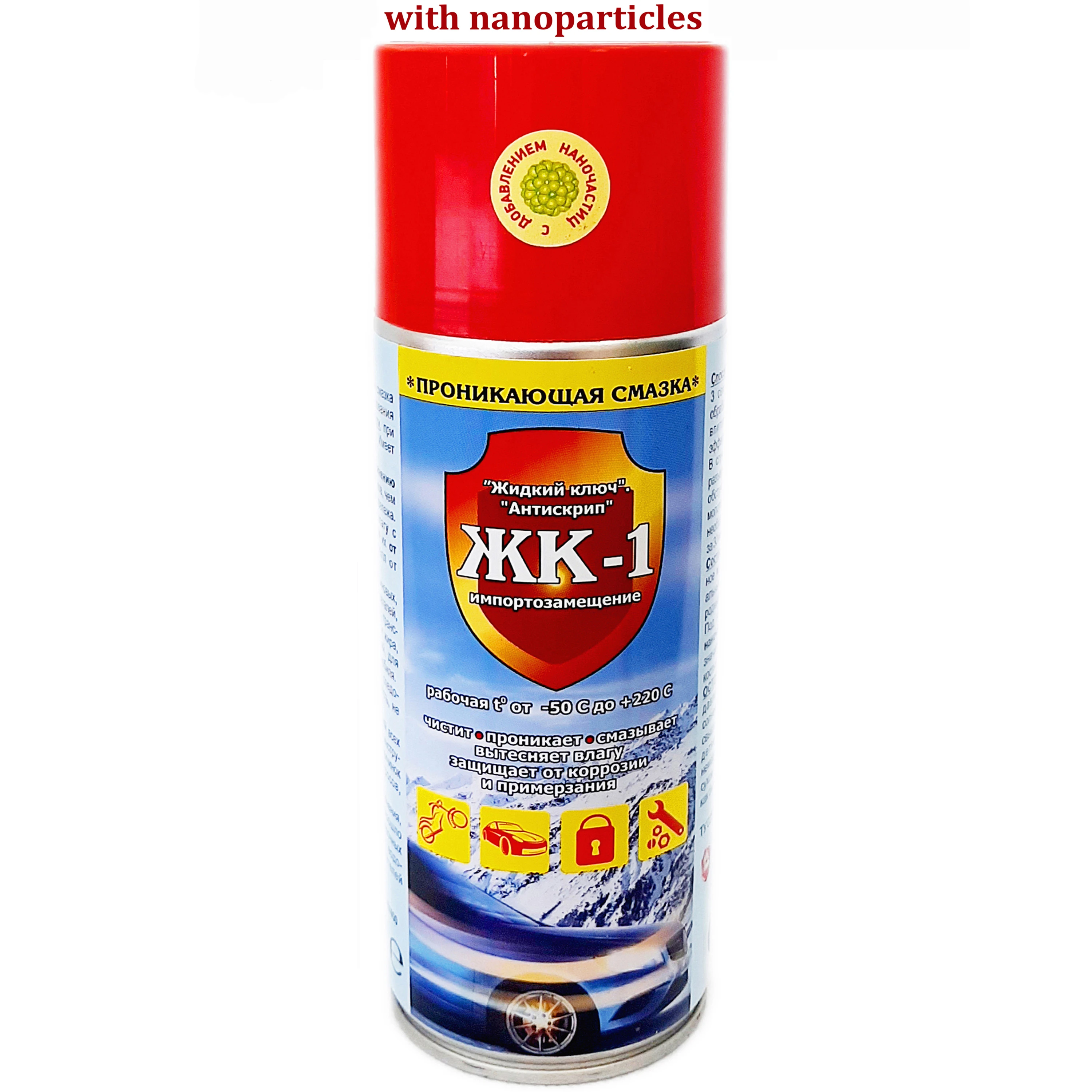 LK-1 liquid key 520 ml with nanoparticles anti-creak water-dispersion penetrating lubricant
